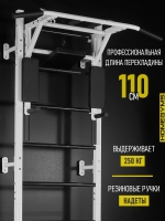 Шведская стенка с турником 3в1, арт.ШКб-14 белый