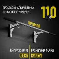 Турник «Наддверный с прямым хватом» серый