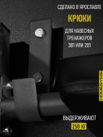 Комплект крючков для тренажера (3в1 и 2в1) графит