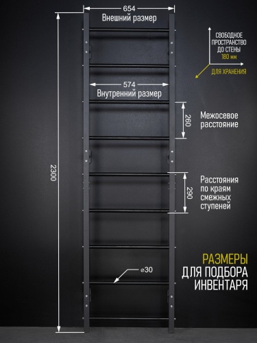 Навесная «Скамья для пресса и жима лежа» графит HOMEGYMS Домашние тренажеры