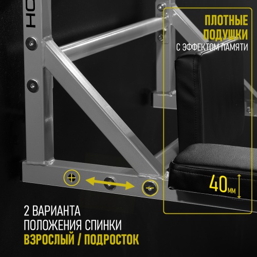 Турник-брусья-пресс (3в1) серый HOMEGYMS Домашние тренажеры