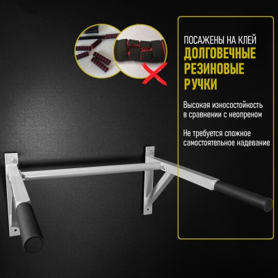 Брусья серые HOMEGYMS Домашние тренажеры
