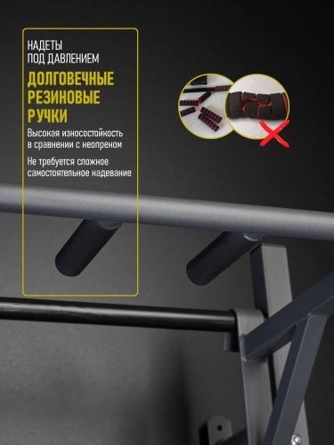 Навесной «Турник 3 хвата» графит HOMEGYMS Домашние тренажеры