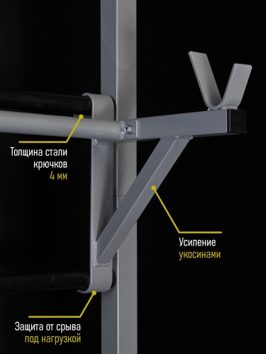 Навесная «Стойка под штангу» HOMEGYMS Домашние тренажеры