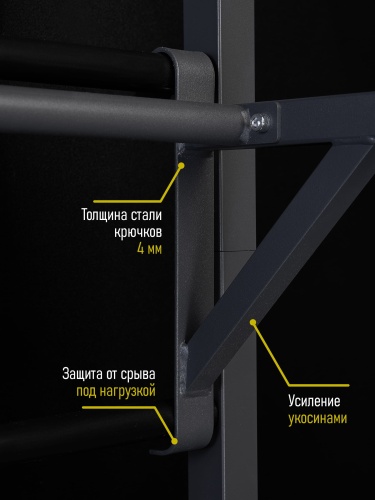 Навесная «Стойка под штангу» графит HOMEGYMS Домашние тренажеры