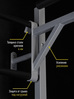 Шведская стенка с турником 3 хвата, брусья-пресс со стойкой под штангу, со скамьей, арт.ШК-9 HOMEGYMS Домашние тренажеры