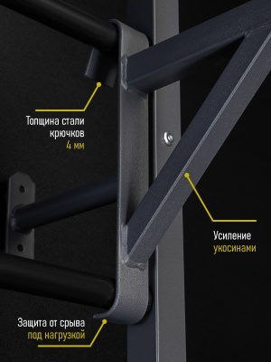 Навесной «Турник 3 хвата» графит HOMEGYMS Домашние тренажеры Навесной «Турник 3 хвата» графит HOMEGYMS Домашние тренажеры