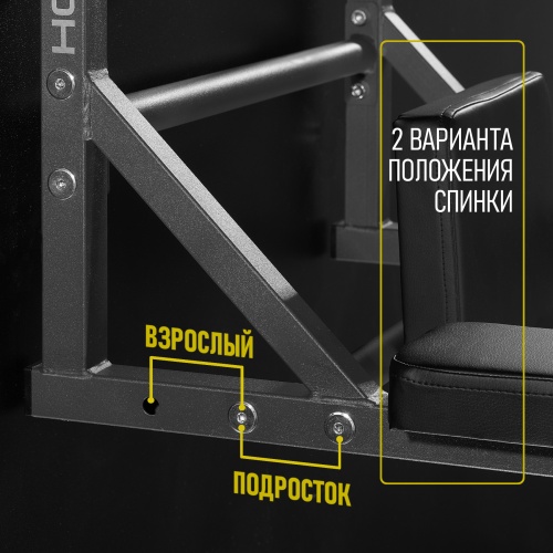 Турник-брусья-пресс (3в1) графит HOMEGYMS Домашние тренажеры