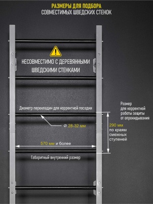 Шведская стенка серая HOMEGYMS Домашние тренажеры