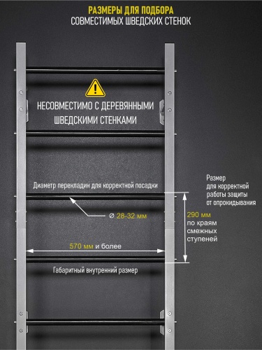 Навесная «Скамья для пресса и жима лежа» HOMEGYMS Домашние тренажеры
