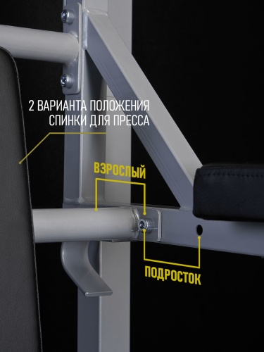 Шведская стенка с турником 3в1, арт.ШК-14 HOMEGYMS Домашние тренажеры Шведская стенка с турником 3в1, арт.ШК-14 HOMEGYMS Домашние тренажеры