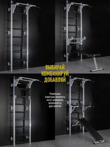 Навесная «Скамья для пресса и жима лежа» HOMEGYMS Домашние тренажеры