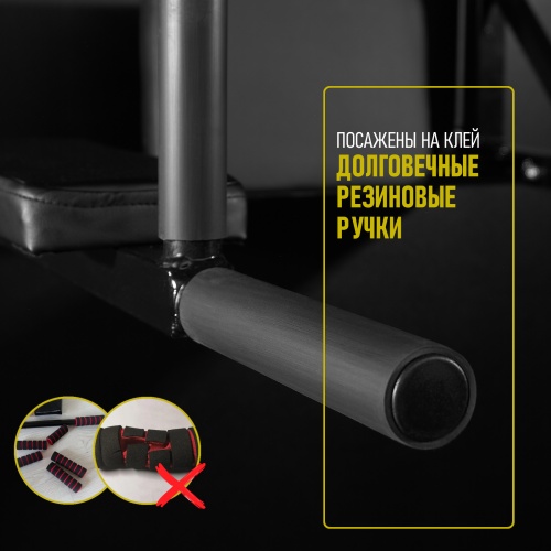 Турник-брусья-пресс (3в1) Стандарт черный HOMEGYMS Домашние тренажеры