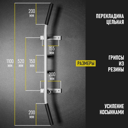 Турник «Наддверный 3 хвата» серый HOMEGYMS Домашние тренажеры
