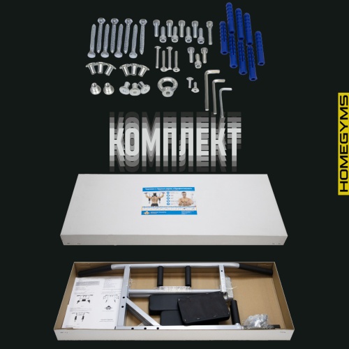 Турник-брусья-пресс (3в1) серый HOMEGYMS Домашние тренажеры