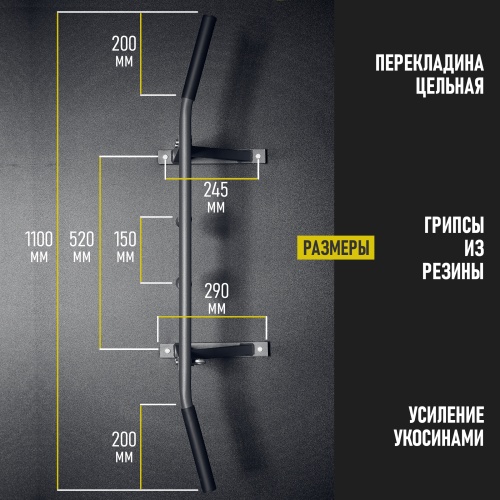 Турник «Настенный 3 хвата» графит HOMEGYMS Домашние тренажеры