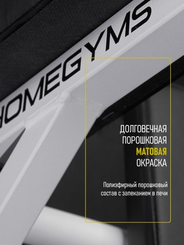 Навесные «Брусья-пресс» белые HOMEGYMS Домашние тренажеры