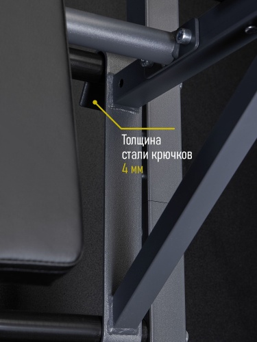 Навесные «Брусья-пресс» графит HOMEGYMS Домашние тренажеры