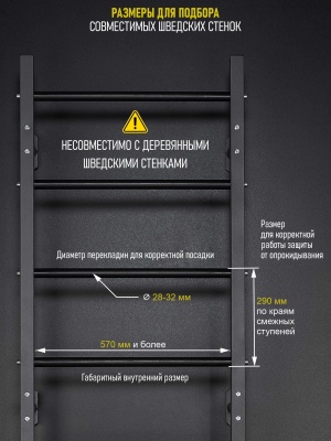 Шведская стенка графит HOMEGYMS Домашние тренажеры