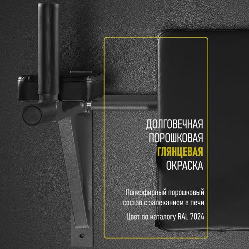 Брусья-пресс графит HOMEGYMS Домашние тренажеры