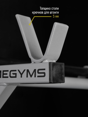 Навесная «Стойка под штангу» HOMEGYMS Домашние тренажеры