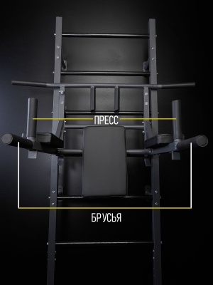 Навесной «Турник-брусья-пресс (3в1)» графит HOMEGYMS Домашние тренажеры