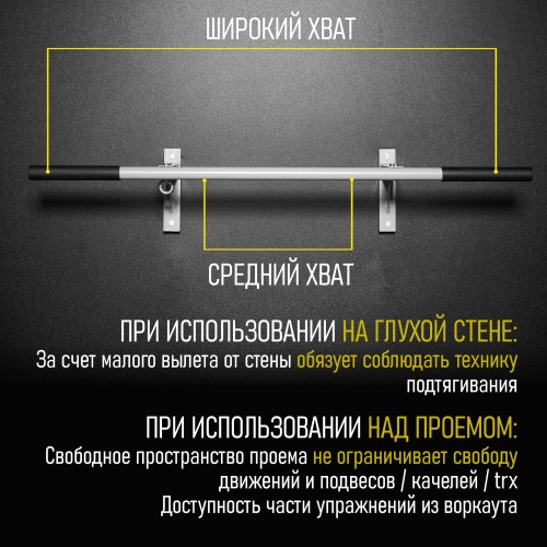 Турник «Наддверный с прямым хватом» серый HOMEGYMS Домашние тренажеры