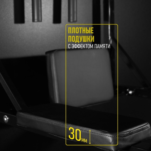 Турник-брусья-пресс (3в1) Стандарт черный HOMEGYMS Домашние тренажеры