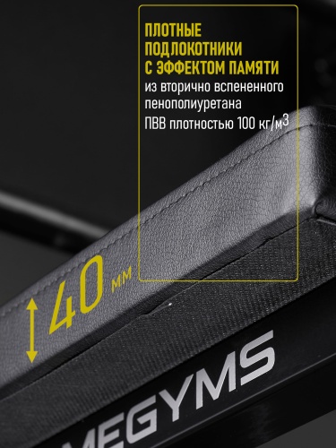 Навесные «Брусья-пресс» черные HOMEGYMS Домашние тренажеры