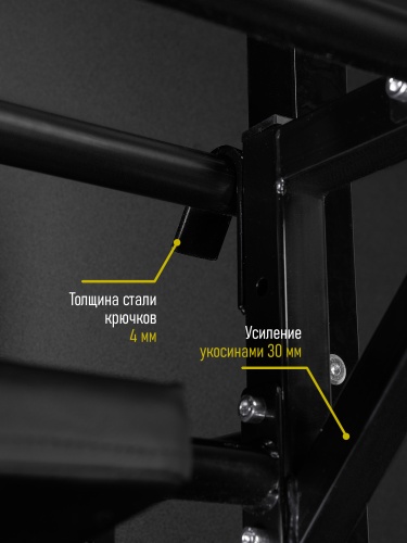 Шведская стенка с турником 3в1, черный арт.ШКч-14 HOMEGYMS Домашние тренажеры