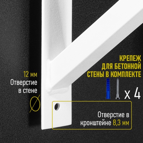 Брусья-пресс белые HOMEGYMS Домашние тренажеры