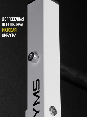 Шведская стенка белая HOMEGYMS Домашние тренажеры