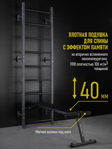 Навесная «Скамья для пресса и жима лежа» графит HOMEGYMS Домашние тренажеры