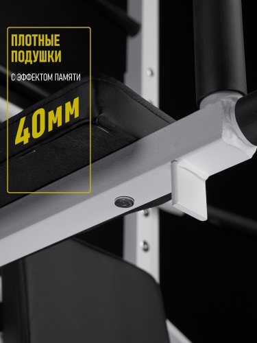 Навесной «Турник-брусья-пресс (3в1)» белый HOMEGYMS Домашние тренажеры