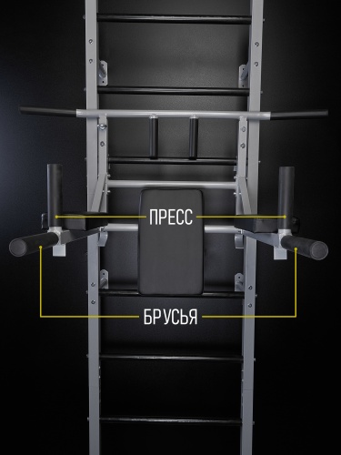 Шведская стенка с турником 3в1, арт.ШК-14 HOMEGYMS Домашние тренажеры Шведская стенка с турником 3в1, арт.ШК-14 HOMEGYMS Домашние тренажеры