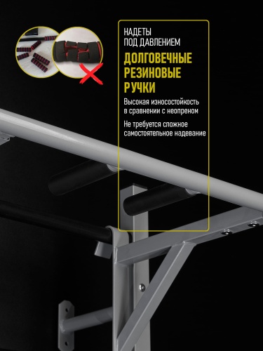 Навесной «Турник 3 хвата» HOMEGYMS Домашние тренажеры