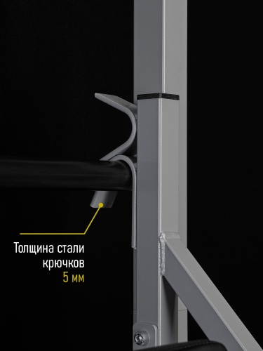 Навесные «Брусья-пресс со стойкой под штангу» HOMEGYMS Домашние тренажеры