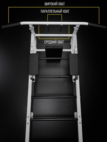 Навесной «Турник-брусья-пресс (3в1)» белый HOMEGYMS Домашние тренажеры