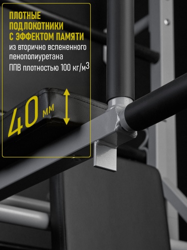 Навесные «Брусья-пресс со стойкой под штангу» HOMEGYMS Домашние тренажеры