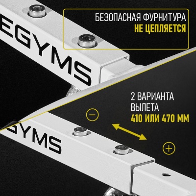 Турник «Настенный 3 хвата» белый Home-gyms Домашние тренажеры