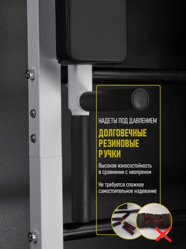 Навесной «Турник-брусья-пресс (3в1)» белый HOMEGYMS Домашние тренажеры