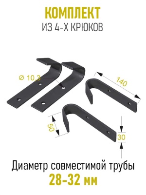 Комплект крючков для тренажера (3в1 и 2в1) графит HOMEGYMS Домашние тренажеры