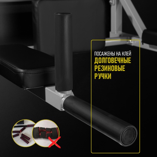 Турник-брусья-пресс (3в1) серый HOMEGYMS Домашние тренажеры