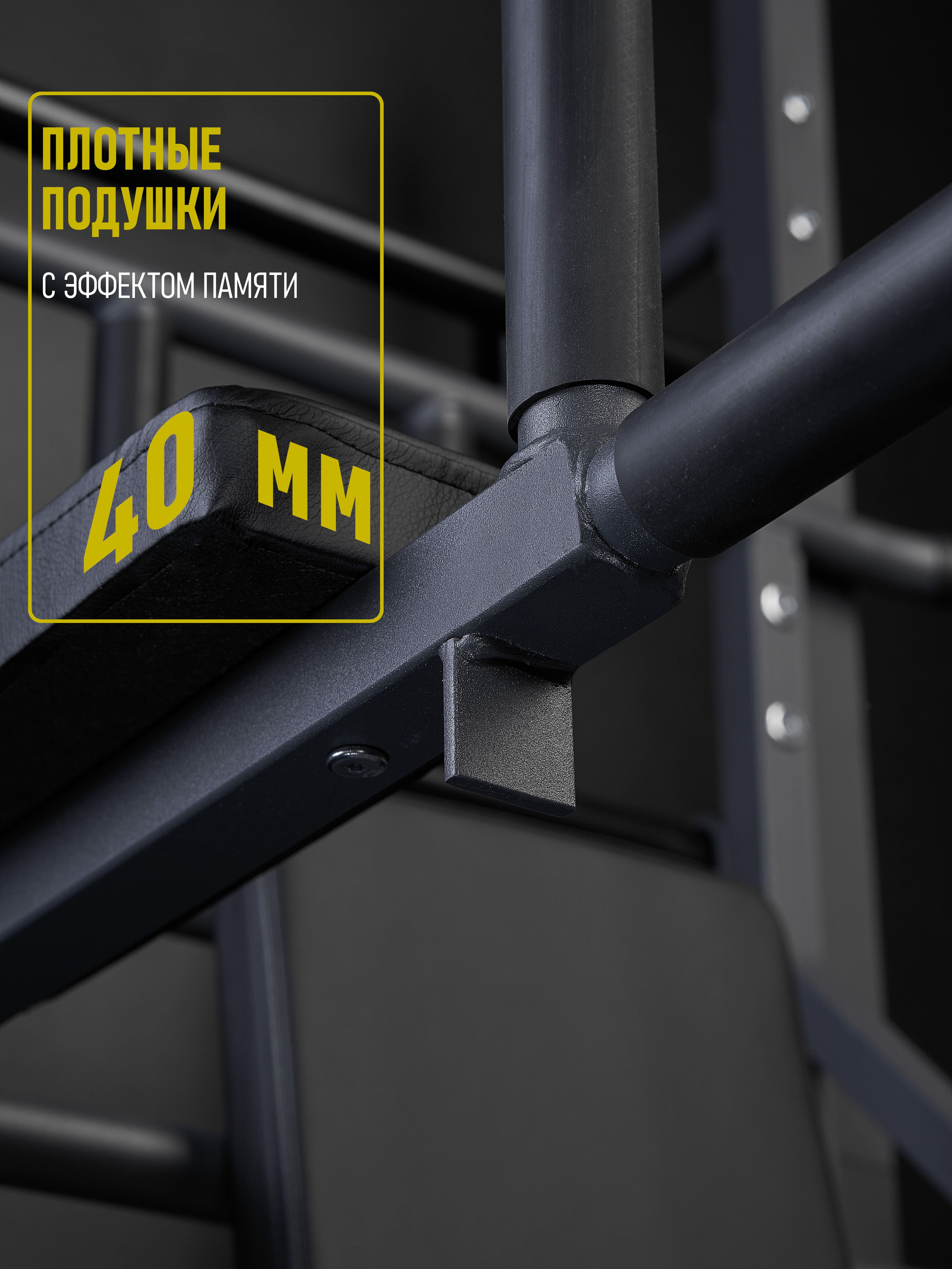 Навесной «Турник-брусья-пресс (3в1)» графит HOMEGYMS Домашние тренажеры