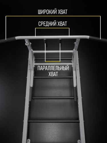 Навесной «Турник-брусья (2в1)» HOMEGYMS Домашние тренажеры