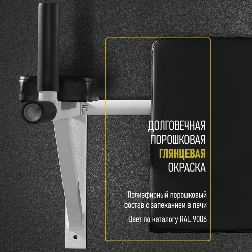 Брусья-пресс белые HOMEGYMS Домашние тренажеры