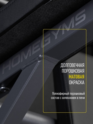 Навесные «Брусья-пресс» графит HOMEGYMS Домашние тренажеры