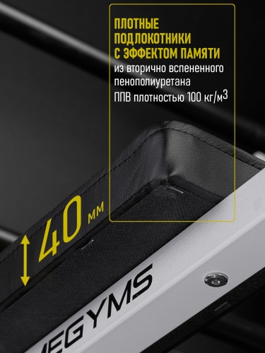 Навесные «Брусья-пресс» белые HOMEGYMS Домашние тренажеры