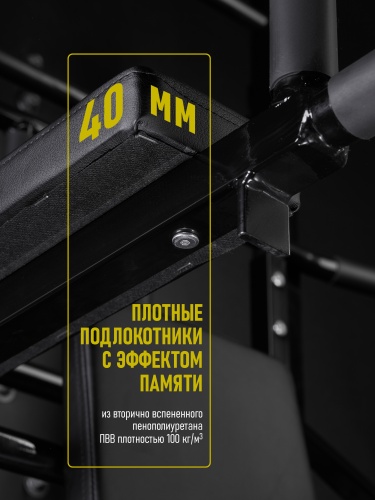 Шведская стенка с турником 3в1, черный арт.ШКч-14 HOMEGYMS Домашние тренажеры