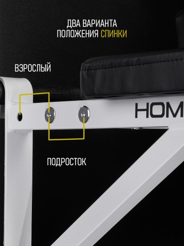 Навесные «Брусья-пресс» белые HOMEGYMS Домашние тренажеры